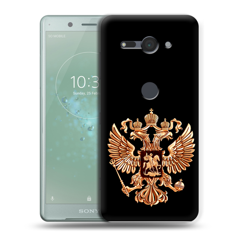 Силиконовый чехол на Sony Xperia XZ2 Compact с принтом Герб России золотой Силиконовый чехол на Sony Xperia XZ2 Compact с принтом Герб России золотой