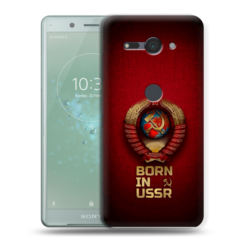 Силиконовый чехол на Sony Xperia XZ2 Compact с принтом Флаг Герб СССР Силиконовый чехол на Sony Xperia XZ2 Compact с принтом Флаг Герб СССР