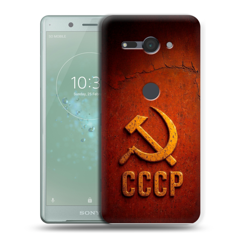 Силиконовый чехол на Sony Xperia XZ2 Compact с принтом Флаг Герб СССР Силиконовый чехол на Sony Xperia XZ2 Compact с принтом Флаг Герб СССР