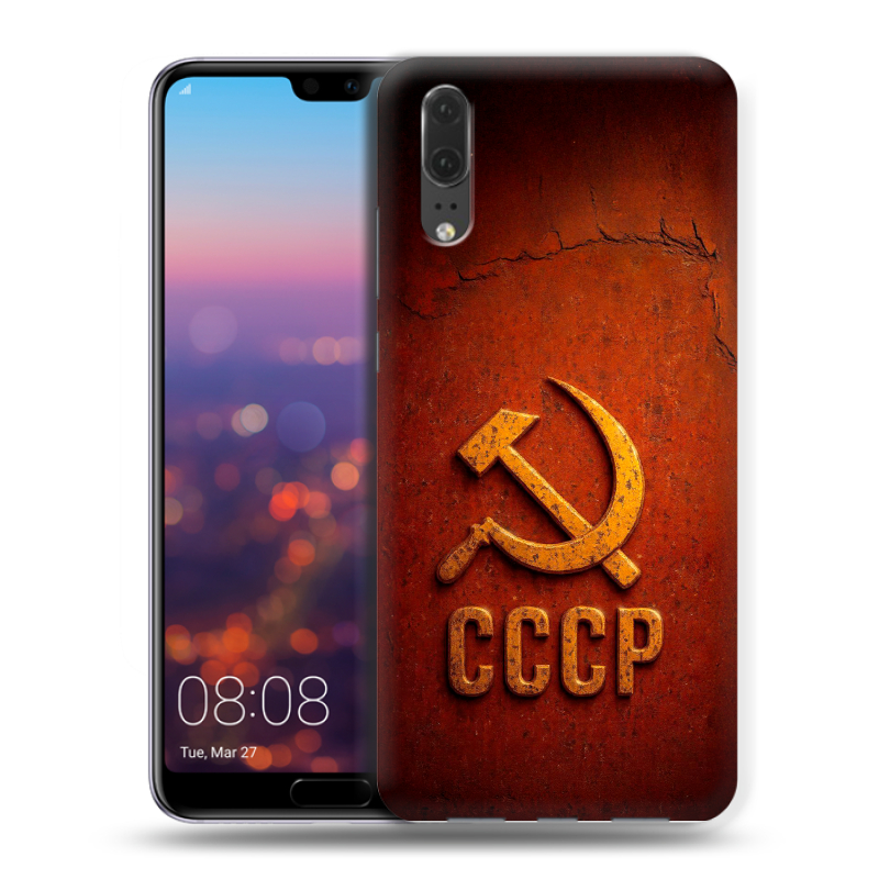 Силиконовый чехол на Huawei P20 с принтом Флаг Герб СССР Силиконовый чехол на Huawei P20 с принтом Флаг Герб СССР
