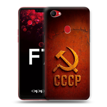 Пластиковый чехол на OPPO F7 с принтом Флаг Герб СССР Пластиковый чехол на OPPO F7 с принтом Флаг Герб СССР