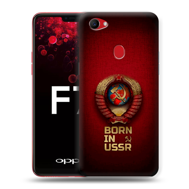 Пластиковый чехол на OPPO F7 с принтом Флаг Герб СССР Пластиковый чехол на OPPO F7 с принтом Флаг Герб СССР