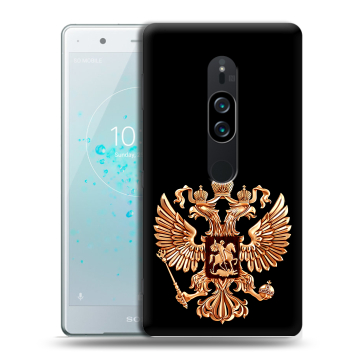 Пластиковый чехол на Sony Xperia XZ2 Premium с принтом Герб России золотой Пластиковый чехол на Sony Xperia XZ2 Premium с принтом Герб России золотой