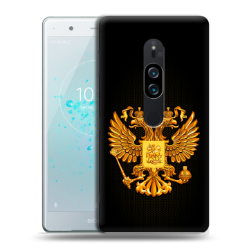 Пластиковый чехол на Sony Xperia XZ2 Premium с принтом Герб России желтый