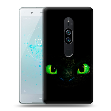 Пластиковый чехол на Sony Xperia XZ2 Premium с принтом Как приручить дракона