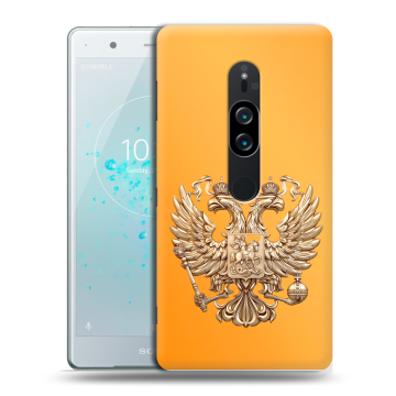 Пластиковый чехол на Sony Xperia XZ2 Premium с принтом Герб Флаг России