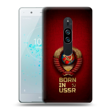 Пластиковый чехол на Sony Xperia XZ2 Premium с принтом Флаг Герб СССР