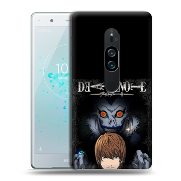 Пластиковый чехол на Sony Xperia XZ2 Premium с принтом Death note Тетрадь смерти