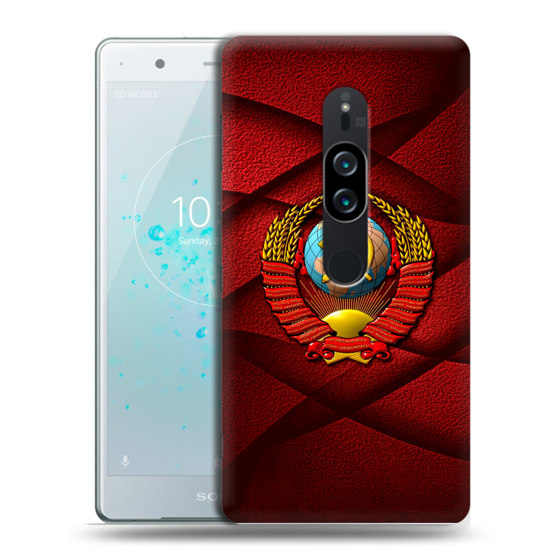 Пластиковый чехол на Sony Xperia XZ2 Premium с принтом Герб СССР Пластиковый чехол на Sony Xperia XZ2 Premium с принтом Герб СССР