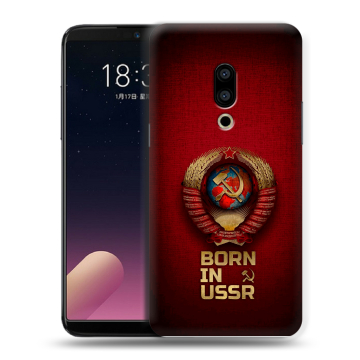 Силиконовый чехол на Meizu 15 с принтом Флаг Герб СССР