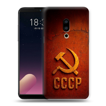 Силиконовый чехол на Meizu 15 с принтом Флаг Герб СССР