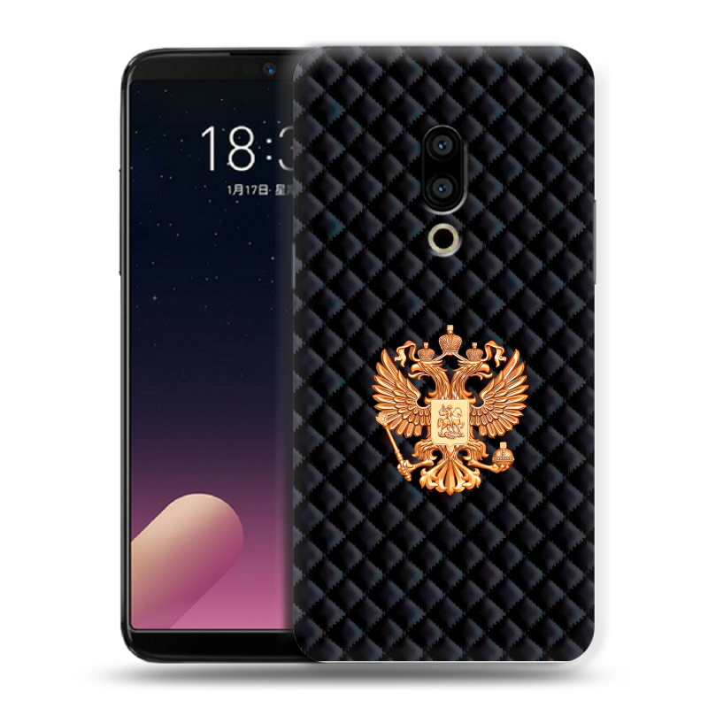 Пластиковый чехол на Meizu 15 с принтом Герб России принт Пластиковый чехол на Meizu 15 с принтом Герб России принт