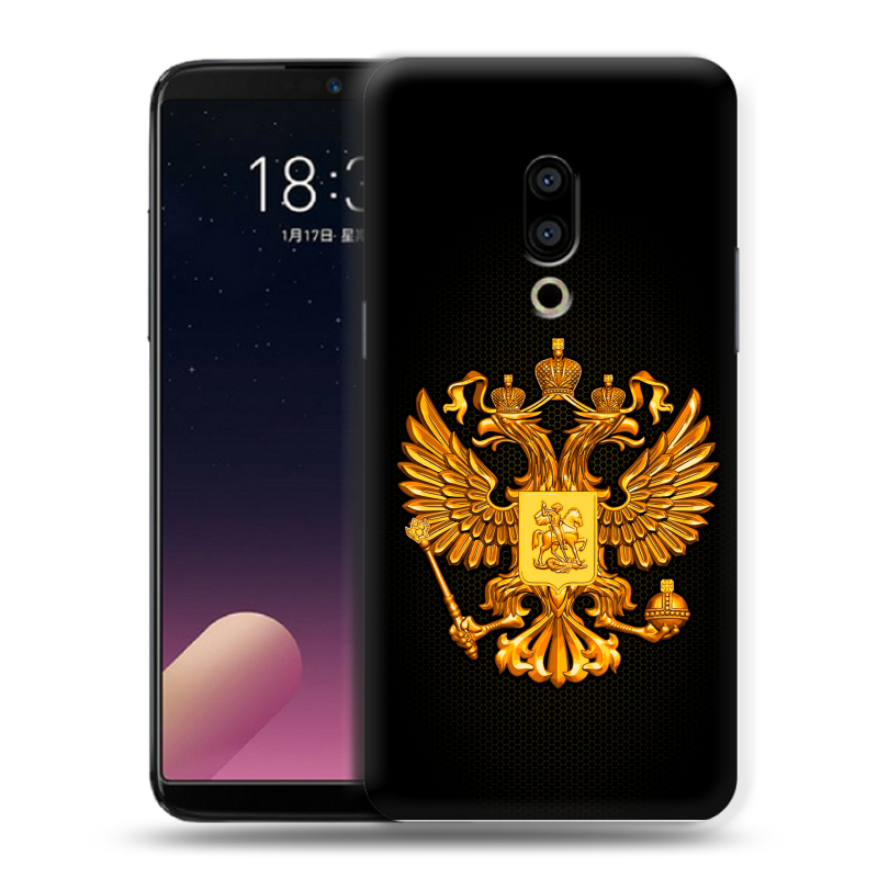 Пластиковый чехол на Meizu 15 с принтом Герб России желтый Пластиковый чехол на Meizu 15 с принтом Герб России желтый