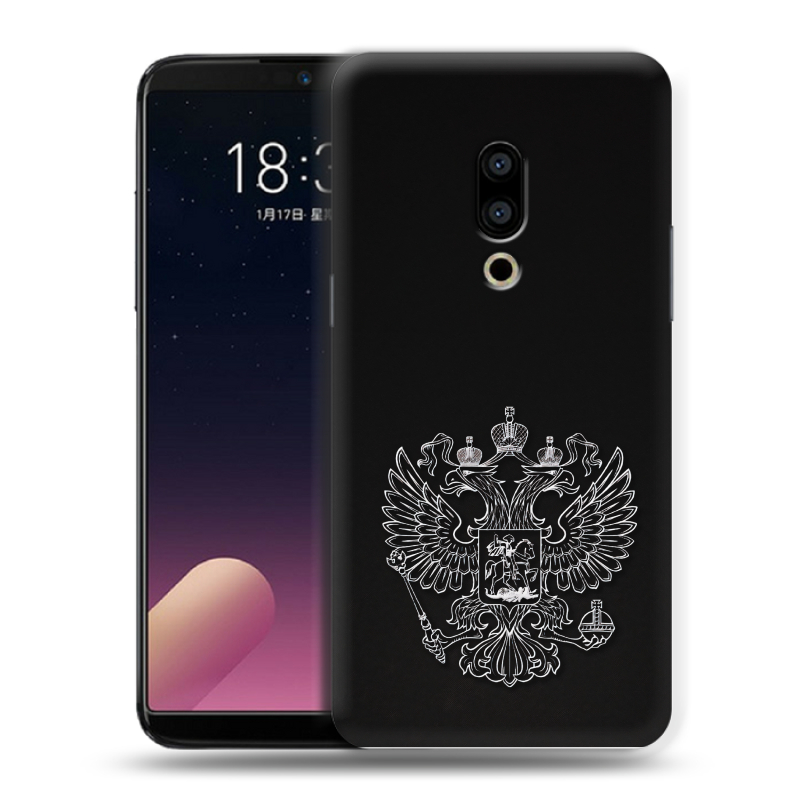 Силиконовый чехол на Meizu 15 с принтом Герб России Силиконовый чехол на Meizu 15 с принтом Герб России