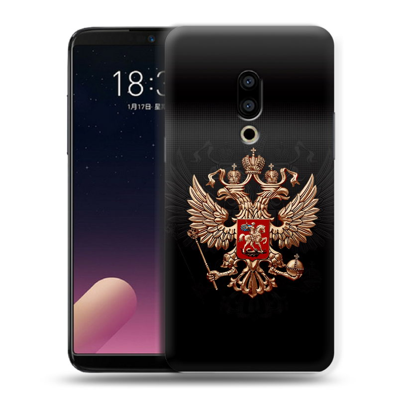 Силиконовый чехол на Meizu 15 Plus с принтом Герб России Силиконовый чехол на Meizu 15 Plus с принтом Герб России