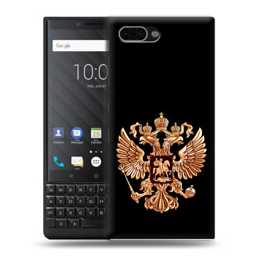Пластиковый чехол на BlackBerry KEY2 с принтом Герб России золотой Пластиковый чехол на BlackBerry KEY2 с принтом Герб России золотой