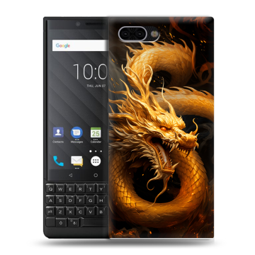 Пластиковый чехол на BlackBerry KEY2 с принтом Золотой дракон Пластиковый чехол на BlackBerry KEY2 с принтом Золотой дракон