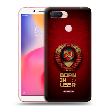 Силиконовый чехол на Xiaomi RedMi 6 с принтом Флаг Герб СССР Силиконовый чехол на Xiaomi RedMi 6 с принтом Флаг Герб СССР