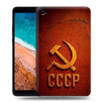 Силиконовый чехол на Xiaomi Mi Pad 4 с принтом Флаг Герб СССР Силиконовый чехол на Xiaomi Mi Pad 4 с принтом Флаг Герб СССР