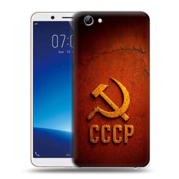 Силиконовый чехол на Vivo Y71 с принтом Флаг Герб СССР Силиконовый чехол на Vivo Y71 с принтом Флаг Герб СССР