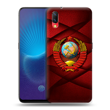 Пластиковый чехол на Vivo NEX с принтом Герб СССР