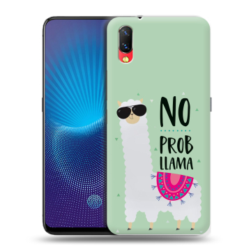 Пластиковый чехол на Vivo NEX с принтом Лама