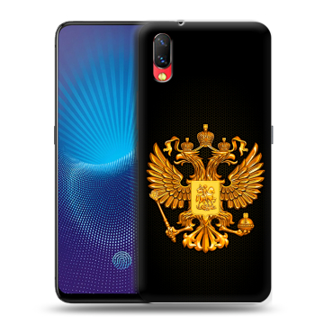 Пластиковый чехол на Vivo NEX с принтом Герб России желтый