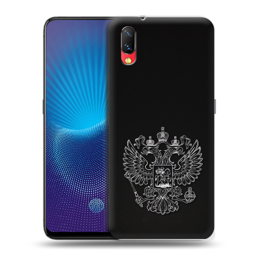 Пластиковый чехол на Vivo NEX с принтом Герб России
