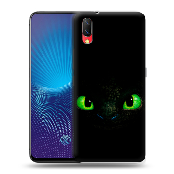 Пластиковый чехол на Vivo NEX с принтом Как приручить дракона
