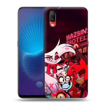 Пластиковый чехол на Vivo NEX с принтом Hazbin Hotel Отель Хазбин