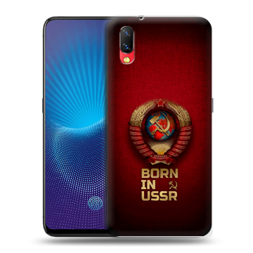 Пластиковый чехол на Vivo NEX с принтом Флаг Герб СССР