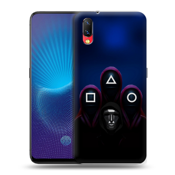 Пластиковый чехол на Vivo NEX с принтом Игра Кальмара