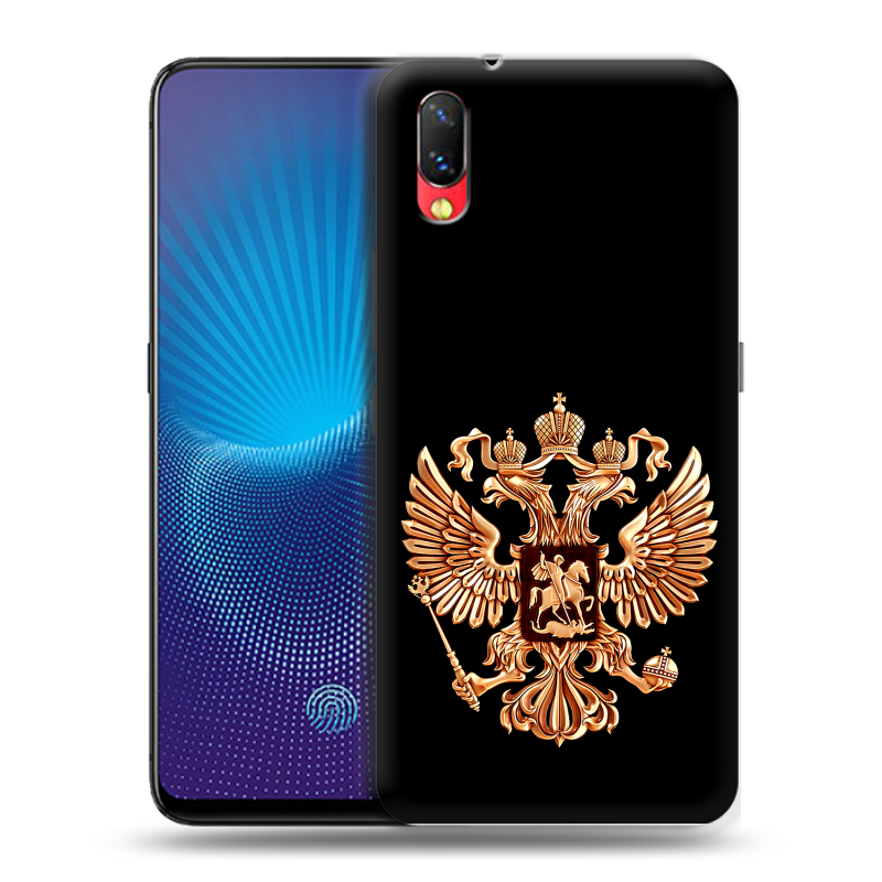Пластиковый чехол на Vivo NEX с принтом Герб России золотой Пластиковый чехол на Vivo NEX с принтом Герб России золотой