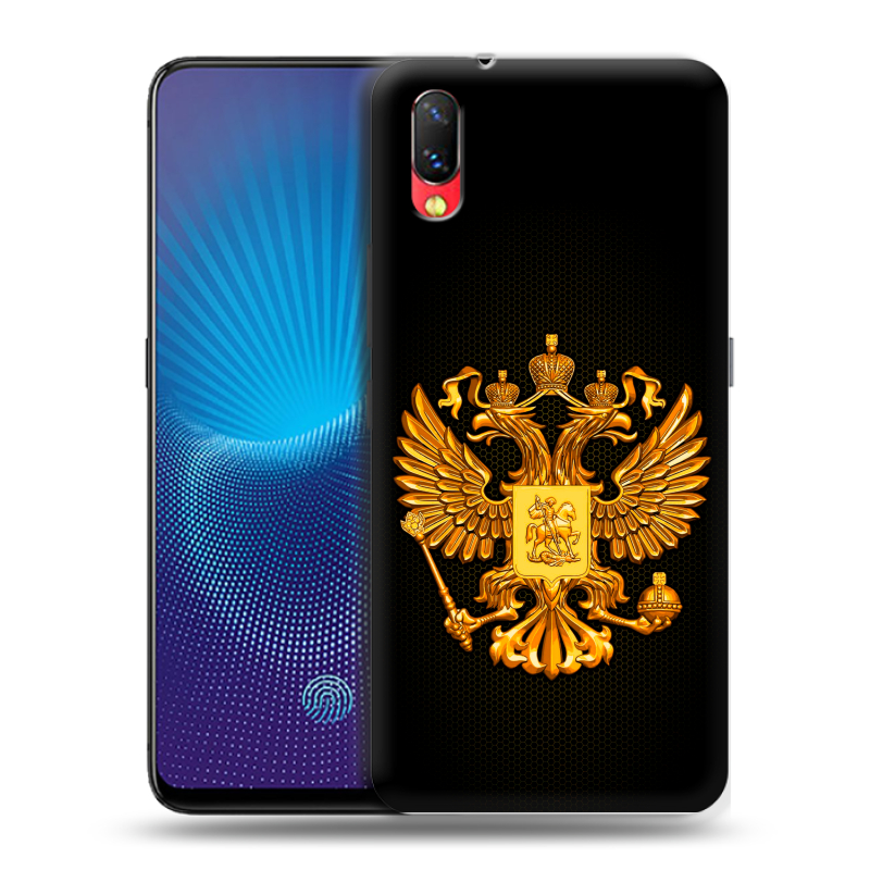 Пластиковый чехол на Vivo NEX с принтом Герб России желтый Пластиковый чехол на Vivo NEX с принтом Герб России желтый
