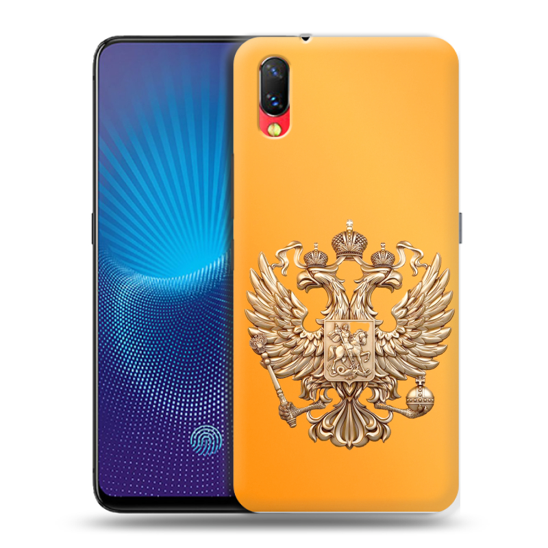 Пластиковый чехол на Vivo NEX с принтом Герб Флаг России Пластиковый чехол на Vivo NEX с принтом Герб Флаг России
