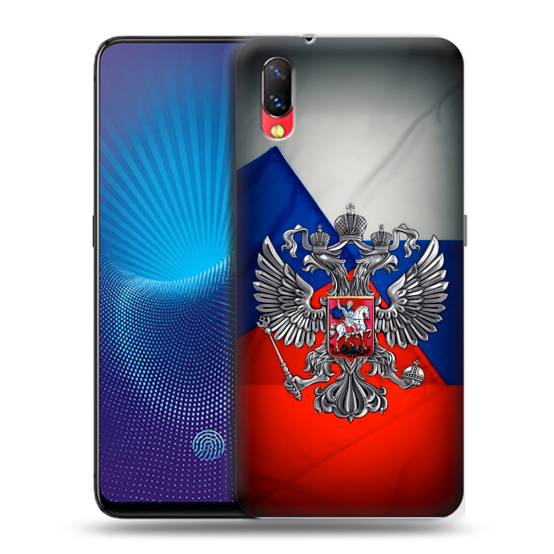 Пластиковый чехол на Vivo NEX с принтом Флаг России Пластиковый чехол на Vivo NEX с принтом Флаг России