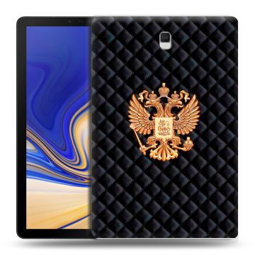 Силиконовый чехол на Samsung Galaxy Tab S4 с принтом Герб России принт
