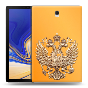 Силиконовый чехол на Samsung Galaxy Tab S4 с принтом Герб Флаг России Силиконовый чехол на Samsung Galaxy Tab S4 с принтом Герб Флаг России