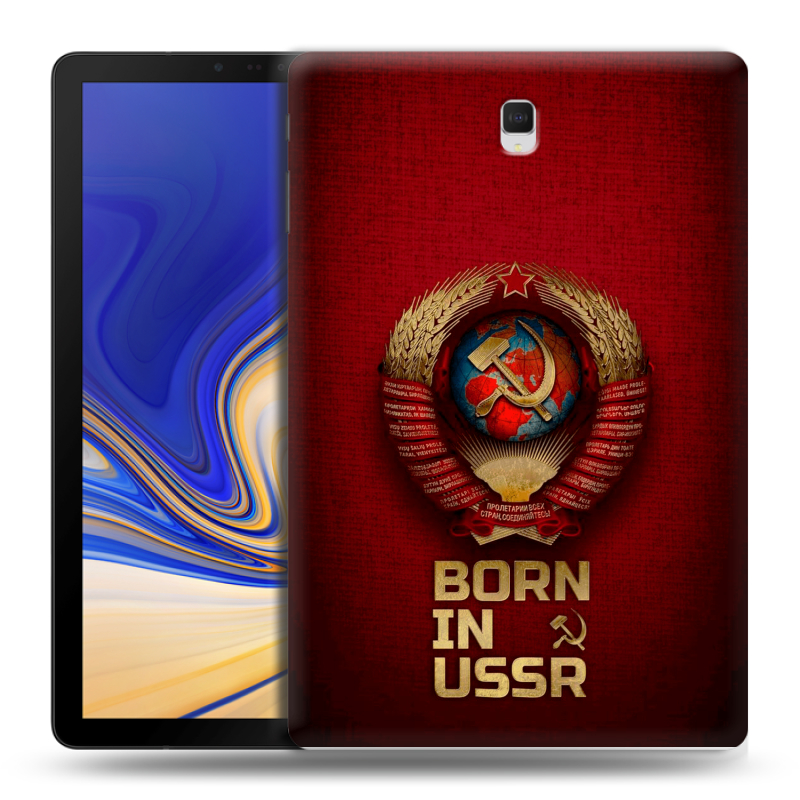 Силиконовый чехол на Samsung Galaxy Tab S4 с принтом Флаг Герб СССР Силиконовый чехол на Samsung Galaxy Tab S4 с принтом Флаг Герб СССР