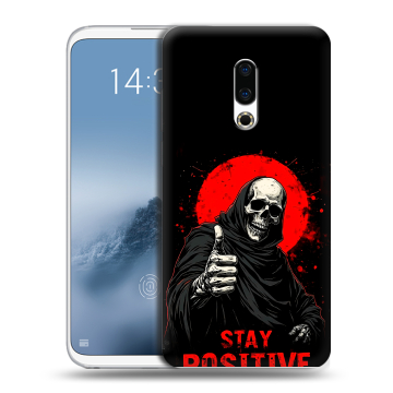 Силиконовый чехол на Meizu 16th Plus с принтом смешной скелет Силиконовый чехол на Meizu 16th Plus с принтом смешной скелет