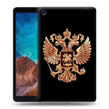 Силиконовый чехол на Xiaomi Mi Pad 4 Plus с принтом Герб России золотой Силиконовый чехол на Xiaomi Mi Pad 4 Plus с принтом Герб России золотой