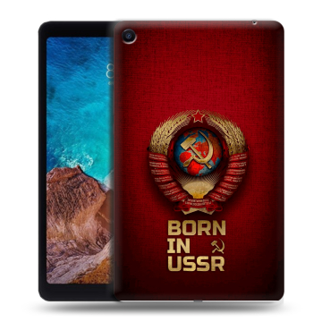 Силиконовый чехол на Xiaomi Mi Pad 4 Plus с принтом Флаг Герб СССР