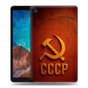 Силиконовый чехол на Xiaomi Mi Pad 4 Plus с принтом Флаг Герб СССР