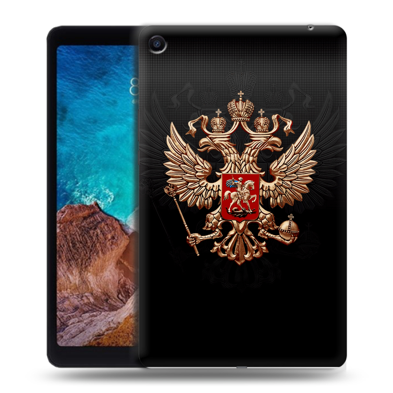 Силиконовый чехол на Xiaomi Mi Pad 4 Plus с принтом Герб России Силиконовый чехол на Xiaomi Mi Pad 4 Plus с принтом Герб России