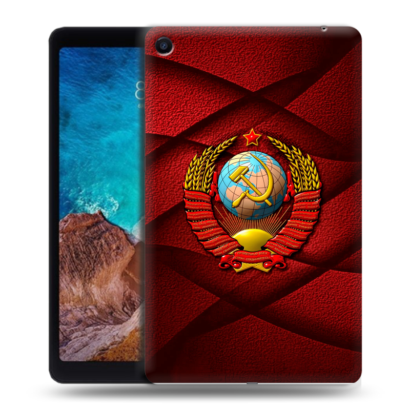 Силиконовый чехол на Xiaomi Mi Pad 4 Plus с принтом Герб СССР Силиконовый чехол на Xiaomi Mi Pad 4 Plus с принтом Герб СССР