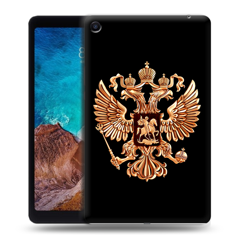Силиконовый чехол на планшета Xiaomi Mi Pad 4 Plus с принтом Герб России золотой Силиконовый чехол на планшета Xiaomi Mi Pad 4 Plus с принтом Герб России золотой