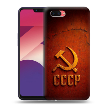 Пластиковый чехол на OPPO A3s с принтом Флаг Герб СССР