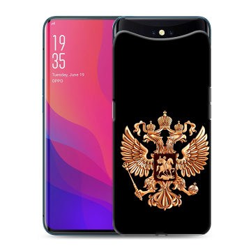 Силиконовый чехол на OPPO Find X с принтом Герб России золотой