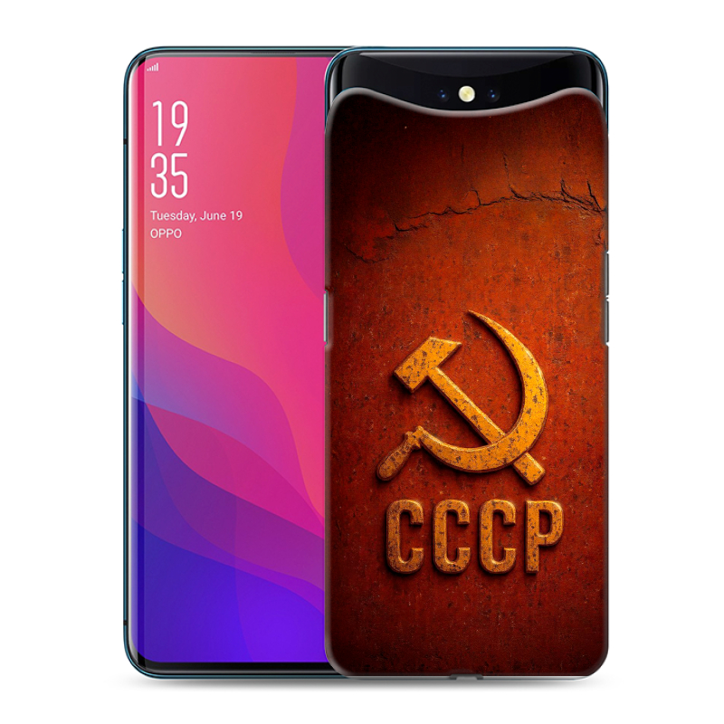 Пластиковый чехол на OPPO Find X с принтом Флаг Герб СССР Пластиковый чехол на OPPO Find X с принтом Флаг Герб СССР