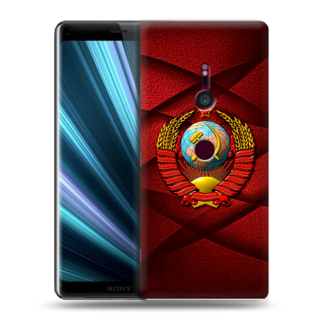 Пластиковый чехол на Sony Xperia XZ3 с принтом Герб СССР Пластиковый чехол на Sony Xperia XZ3 с принтом Герб СССР